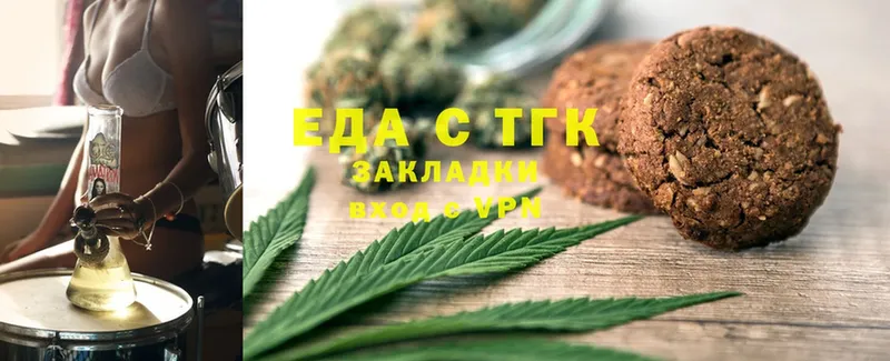 Еда ТГК марихуана  закладки  Назрань 