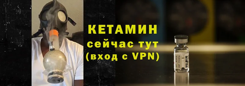 даркнет сайт  Назрань  Кетамин VHQ 